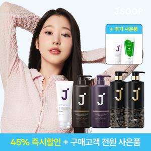 [45%할인+사은품증정] 단백질 샴푸/트리트먼트/워터팩/헤어스타일링 外 제이숲 헤어케어 BEST 모음