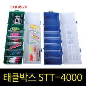 SAPA 싸파 태클박스 STT-4000 루어낚시,낚시용품,민물낚시 소품박스 다양한 낚시용품 수납