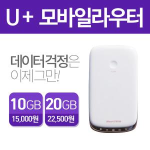 LTE 라우터 에그 포켓파이 무선 와이파이 LFM100