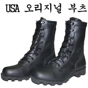 k540 USA 오리지널 미군군화 미군워커 정글화