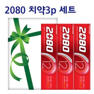 2080 어드밴스치약 3p 세트/판촉물/보험회사/홍보용