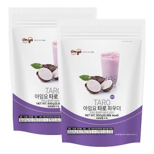 아임요 버블티 타로 파우더 500g 2개세트