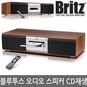 브리츠 BZ-T8700 올인원 블루투스 스피커 미니오디오 라디오 CD플레이어 USB재생 시계 알람