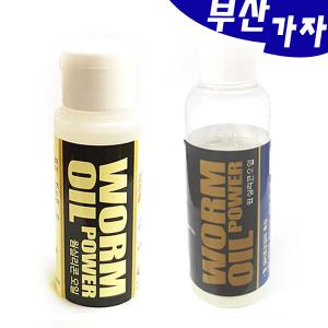 맥상사 웜 실리콘오일 소프트베이트오일