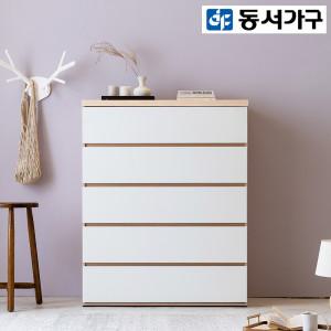 아르쉘 1000 5단 그랜드 광폭 서랍장 DF911649