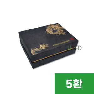 삼단싸바리상자(용문양)5환(공진단케이스/공진단상자)