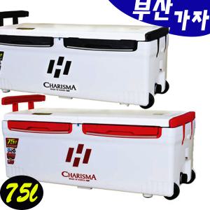 해동 심해갈치 빅 아이스박스 75L 대장쿨러 HB-243