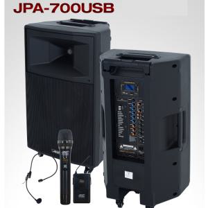 JPA-700USB 700W 무선포터블 행사용앰프스피커 이동식 무선마이크 2CH 선거용 버스킹