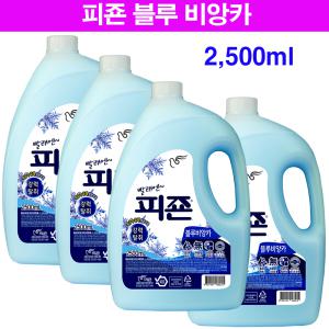 피죤 섬유유연제 정전기방지 2.5L 블루비앙카 4개