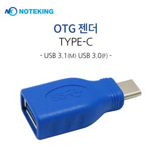 USB-C타입 외장하드 외장 ODD CD DVD ROM 전자가기 USB 변환 케이블 젠더