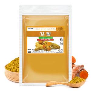 강황가루 500g 인도산