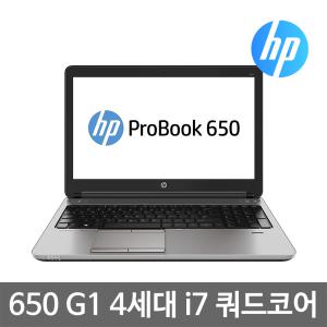 HP 엘리트북 650 G1 i7 4세대 8G SSD256G 15.6인치 Win10 중고 노트북