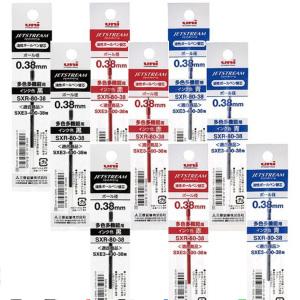 제트스트림 3색펜 4색볼펜 전용 리필심 SXR-80 0.7mm (10Pcs)