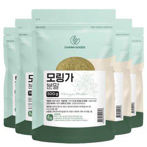 [참굿즈]모링가 분말 500g 5팩