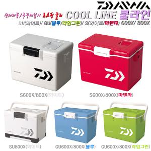 쿨라인S600X/800X.기포기 호스구멍/보냉력 향상 물고기투입구 초소형쿨러-아이스박스/생미끼 살림통/주꾸미