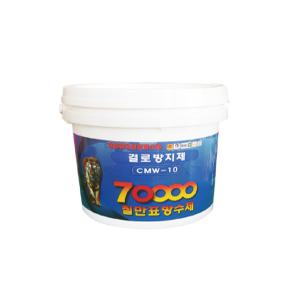 칠만표 단열페인트 결로방지제 CMW-10 백색 4kg(붓+장갑)