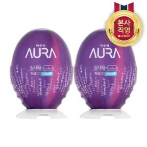 아우라(AURA) 친환경 빅에그 방향제 라벤더향 440ml x 2개