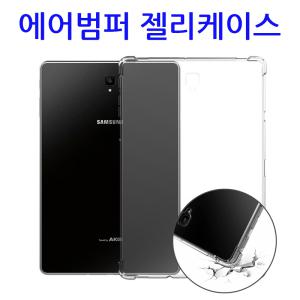 삼성 갤럭시탭 A7 라이트 8.7 SM-T220 T225 에어 범퍼 젤리 케이스