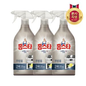 홈스타 바이럭스 주방용 세정제 750ML x3개