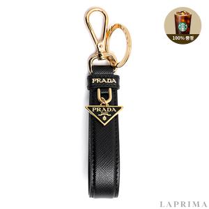 [PRADA] 프라다 사피아노 가죽 키체인 1PP142-053-F0002