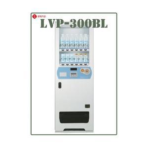 [커피머신] 롯데기공 LVP-300BL 캔 PET 병 자판기 카드전용 단말기별도 무인편의점 무인카페 자동판매기