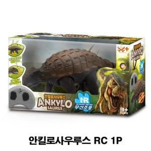 움직이는 안킬로사우루스 RC 1P 무선조종 공룡장난감  WK-121