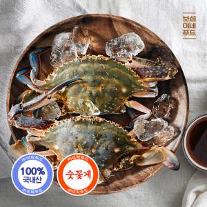 [보섭이네푸드]산지직송 속꽉찬 제철 봄 숫꽃게 2kg