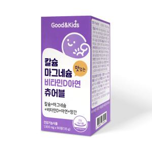 굿앤키즈 어린이 칼슘 마그네슘 비타민D 아연 츄어블 90정 / 칼마디  유아 아이 초등학생