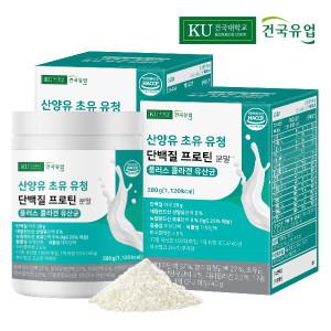 산양유 초유 유청 단백질 프로틴 분말 플러스 콜라겐 유산균 2통 (560g)