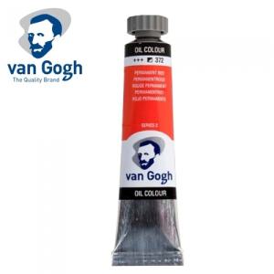 반 고흐(Van Gogh) 유화물감 200ml (색상선택)