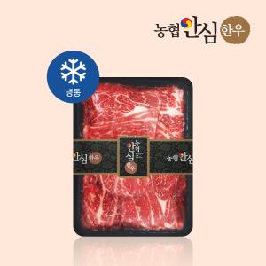 1+등급 한우 불고기 600g