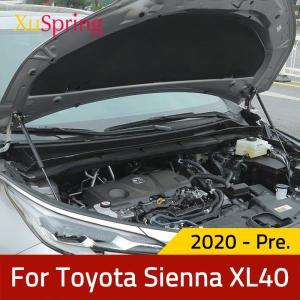 자동차 본넷 쇼바 후드댐퍼 본네트  Toyota Sienna 용 자동차 후드 스트럿 바 2020 XL40 유압로드 충격 스