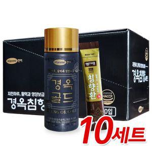 한미 경옥침향세트 경옥골드100ml + 침향환3g 10세트 안전포장 GIFT 황사마스크