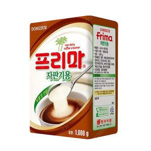 동서 프리마 1kg 커피 크리마 프림 커피프림 자판기용