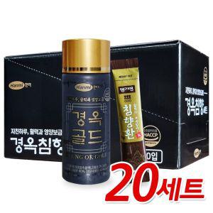 한미 경옥침향세트 20세트 경옥골드 100ml 침향환 3g