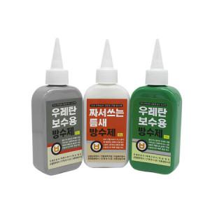 올바른 방수제 150ml 틈새 우레탄 보수용 셀프 균열_MC