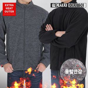 이지바이 철통방어 남성 겨울 빅사이즈 융기모 안감 플리스 자켓(SY23JK024M)