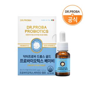 닥터프로바 드롭스 골드 프로바이오틱스(유산균) 베이비 11.87ml