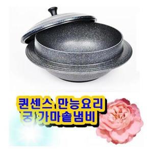 퀸센스 만능요리 궁가마솥 통주물 무쇠솥 사이즈22cm _ 다이아몬드코팅 푸라이팬 후라이펜 궁중팬 웍 냄비_MC