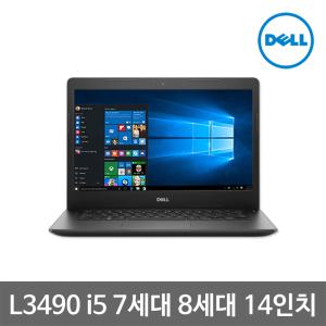 Dell 래티튜드 3490 7세대 8세대 i5 8G SSD 256G Win10 14인치 중고 노트북