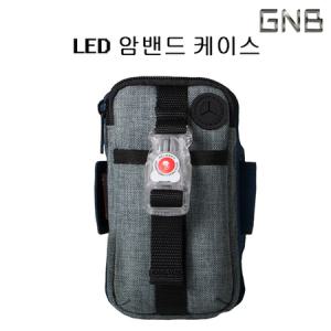 갤럭시A30/A50/M20 LED 라이트 야간안전 암밴드 휴대폰케이스 핸드폰케이스