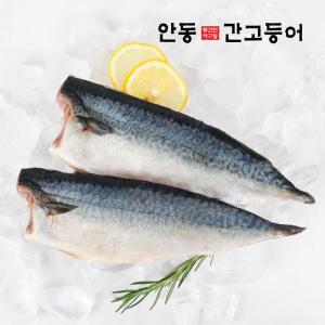 특대사이즈! 순살 죽염 이동삼 안동간고등어 120g x 20팩