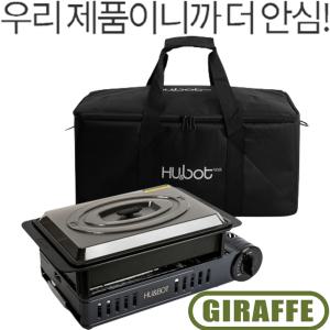 홈시스 L 이동식 멀티 가스 그릴 지라프 국산 캠핑용 바비큐 가스레인지 휴대용 캠핑버너