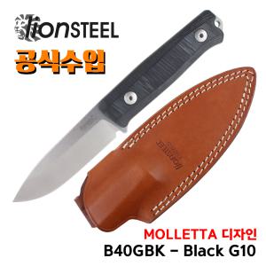 lionSTEEL 라이온스틸 정품공식수입 B40GBK Black G10 Fixed 블랙 픽스드 캠핑나이프 캠핑칼 백패킹 사냥