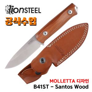 lionSTEEL 라이온스틸 정품공식수입 B41ST Santos Wood Fixed 산토스나무 픽스드 캠핑나이프 캠핑칼 백패킹