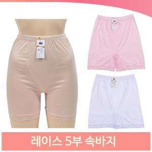 편안한 5부 속바지 레이스 면 이너 스커트 원피스