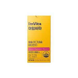 종근당건강 아임비타 칼슘 마그네슘 비타민D 900mg 120정/mj