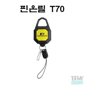 다이나미스 핀온릴 T-70