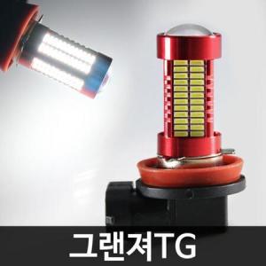 그랜져TG LED 안개등 H8 자동차 트랙스 아슬란 더뉴코란도스포츠 아베오 포터일렉트릭 LF쏘나타 SM6