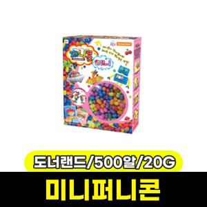 [문구와팬시] 도너랜드 퍼니콘 미니 500알 (20G/HB04011)